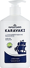 Düfte, Parfümerie und Kosmetik Flüssigseife mit Panthenol - Papoutsanis Karavaki Liquid Soap