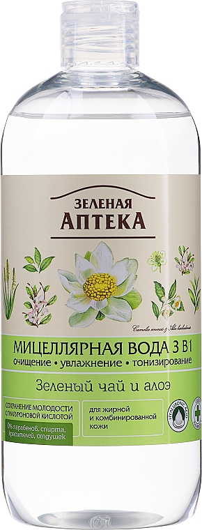 3in1 Mizellenwasser für fettige und Mischhaut mit grünem Tee und Aloe - Green Pharmacy — Bild N1