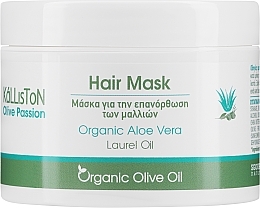 Natürliche Haarmaske mit Aloe - Kalliston Hair Mask Repair — Bild N4
