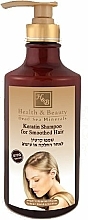 Düfte, Parfümerie und Kosmetik Glättendes Shampoo mit Keratin - Health And Beauty Keratin Shampoo