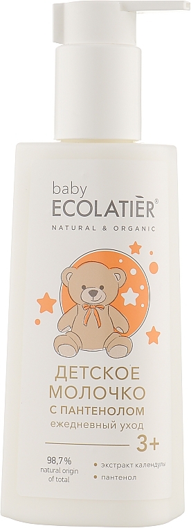 Babymilch mit Panthenol - Ecolatier Baby Lotion Daily Care — Bild N2