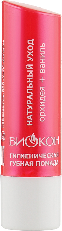 Hygienischer Lippenstift mit Orchidee und Vanille - Biokon — Bild N1
