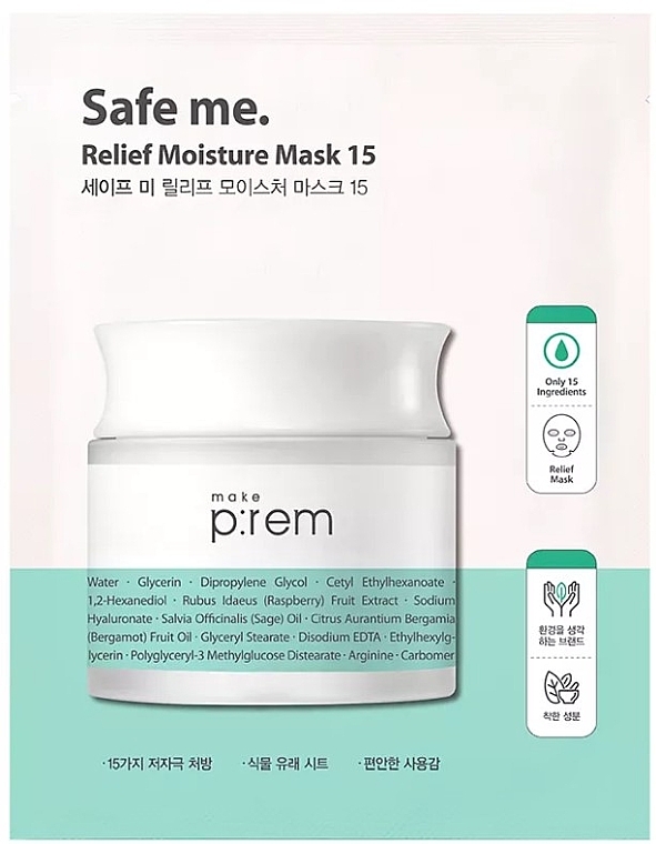 Feuchtigkeitsspendende Gesichtsmaske - Make P:rem Safe Me. Relief Moisture Mask 15 — Bild N1