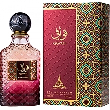 Paris Corner Qawafi - Eau de Parfum — Bild N2