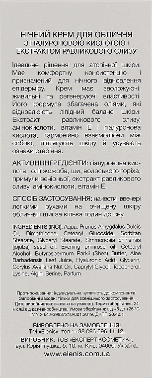 Gesichtscreme mit Hyaluronsäure und Schneckenschleimextrakt für die Nacht - Elenis Primula Hyaluronic Acid&Snail — Bild N3