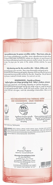 Duschgel - Avene Xeracalm Nutrition Cleansing Gel — Bild N3