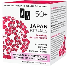 Aktive Bio-Tagescreme für eine elastische Haut 50+ - AA Japan Rituals 50+ — Foto N2