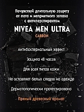 Deo Roll-on Antitranspirant für Männer - Nivea Men Deodorant Ultra Carbon — Bild N6