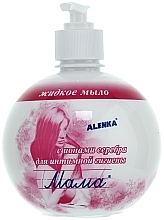 Düfte, Parfümerie und Kosmetik Flüssigseife mit Silberionen für Intimhygiene - Alenka