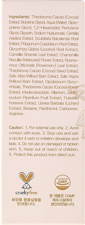 Gesichtsserum mit Kakaoextrakt und Hyaluronsäure - Benton Cacao Moist and Mild Serum — Bild N3