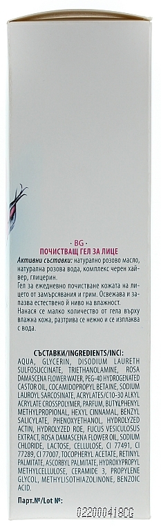 Gesichtsreinigungsgel - Bulgarian Rose Signature Cleaning Gel — Bild N3