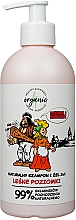 Düfte, Parfümerie und Kosmetik 2in1 Shampoo und Duschgel für Kinder mit Erdbeerduft Kajko und Kokosh - 4Organic