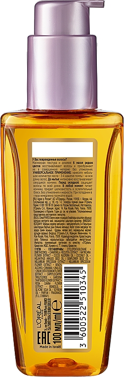 Wiederaufbau-Elixieröl für strapaziertes Haar - L'Oreal Paris Elseve Oil — Bild N2