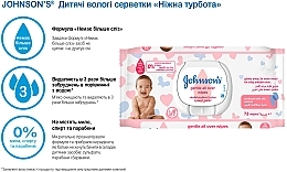 Feuchttücher für Babys - Johnson’s® Baby Gentle All Over Baby Wipes — Bild N9