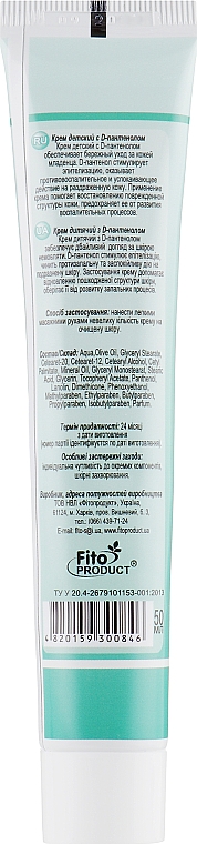 Creme für Kinder mit D-Panthenol - Fito Product — Bild N2
