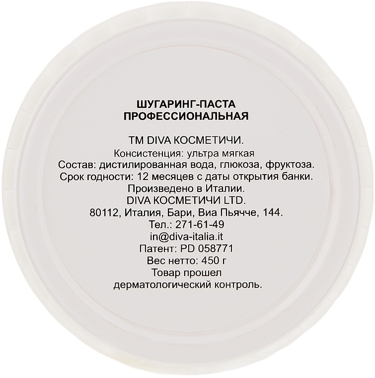 Ultraweiche Zuckerpaste - Diva Cosmetici Sugaring Professional Line Ultra Soft — Bild N6