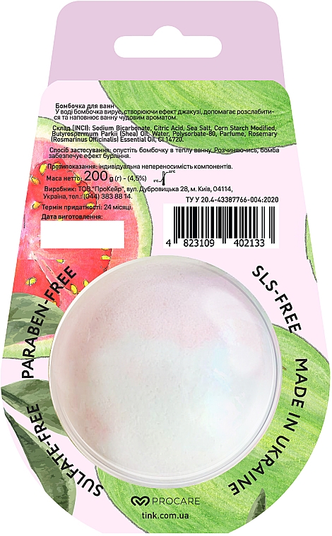 Badebombe Guave - Tink Superfood For Body Guava Bath Bomb — Bild N2