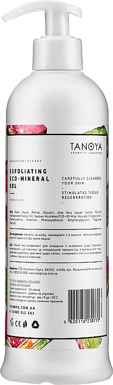 Gel-Peeling für den Körper - Tanoya Paraffintherapie — Bild N2