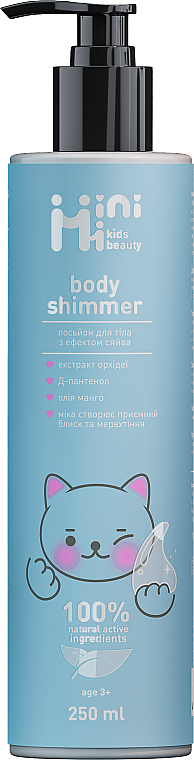 Strahlende Körperlotion - MiniMi Kids Beauty Body Shimmer — Bild N1