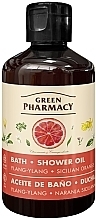 Bade- und Duschöl Ylang Ylang und sizilianische Orange - Green Pharmacy — Bild N1