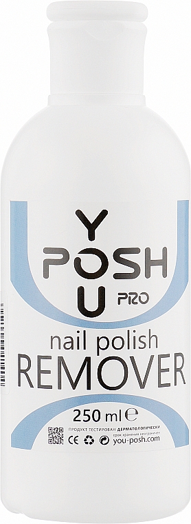 Nagellackentferner - YouPOSH Nail Polish Remover — Bild N1