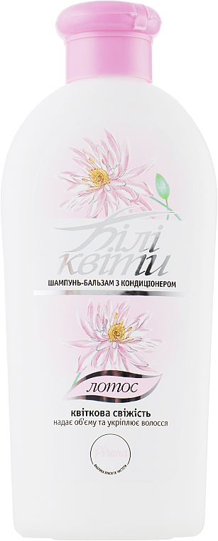 Shampoo-Balsam Lotus Blume - Pirana — Bild N1