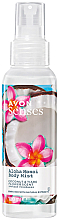 Körpernebel Kokos- und Tahiti-Blumen - Avon Senses Aloha Monoi Body Mist — Bild N1