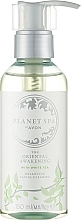 Düfte, Parfümerie und Kosmetik Reinigungsgel-Emulsion für das Gesicht - Avon Planet SPA The Oriental Awakening With White Tea Balancing Facial Cleanser