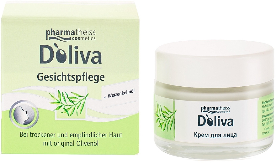 Creme für trockene und empfindliche Haut - D'oliva Pharmatheiss Cosmetics — Bild N4