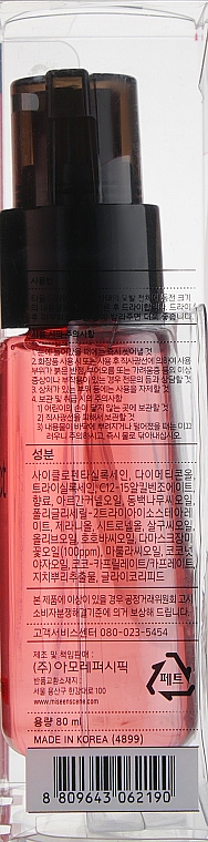 Revitalisierendes Serum-Öl für trockenes Haar - Mise En Scene Perfect Rose Perfume Serum — Bild N3