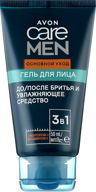 3in1 Gesichtsgel für Männer - Avon Care Men Essential Hydra Gel — Bild N1