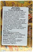 Parfümierte Körperseife - KeraSys Vital Energy Soap — Foto N2