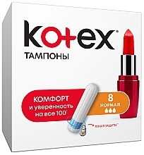 Tampons Normal 8 St. - Kotex Normal Tampons — Bild N2