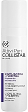 Gesichtscreme mit Retinol und Phlorentin  - Collistar Attivi Puri Retinol + Phlorentin Cream — Bild N1