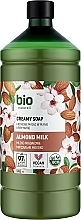 Creme-Seife Mandelmilch - Bio Naturell Almond Milk Creamy Soap  — Bild N2