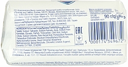 Antibakterielle Seife Classic - Safeguard Active Soap  — Bild N2