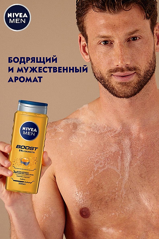 3in1 Duschgel für Körper, Gesicht und Haar - Nivea Men Boost Shower Gel — Bild N6