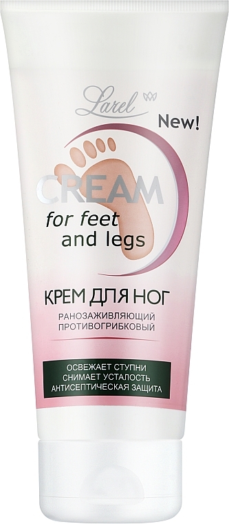 Fußcreme - Marcon Avista Cream For Feet And Legs — Bild N1