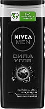 Düfte, Parfümerie und Kosmetik Duschgel mit Aktivkohle "Active Clean" für Männer - Nivea Men Active Clean Shower Gel