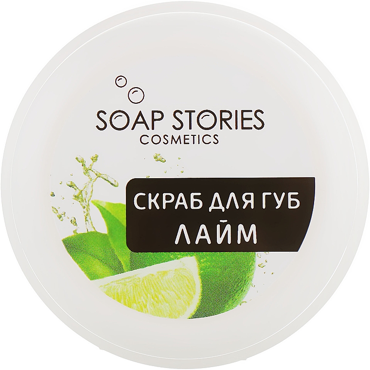 Lippenpeeling mit Limette - Soap Stories — Bild N1