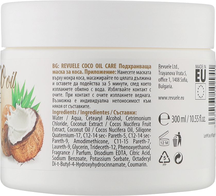 Pflegende Haarmaske für trockenes und strapaziertes Haar - Revuele Coco Oil Care Nourishing Mask — Bild N2