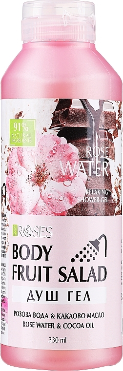 Feuchtigkeitsspendendes Duschgel mit Yoghurt, Rosenwasser und Schokolade - Nature of Agiva Roses Body Fruit Salad Shower Gel