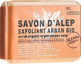 Düfte, Parfümerie und Kosmetik Aleppo-Peelingseife - Argan Bio Aleppo Soap for Scrub Tadé With Organic Argan Oil