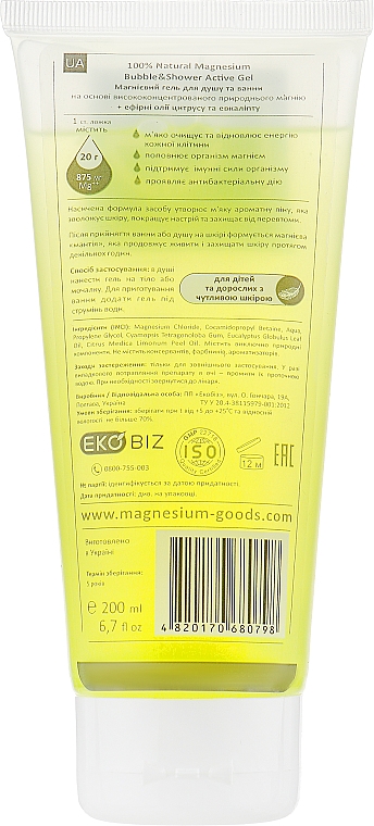 Duschgel mit Eukalyptus- und Zitronenöl - Magnesium Goods Bubble&Shower Gel Active — Bild N2