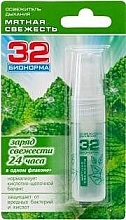 Düfte, Parfümerie und Kosmetik Erfrischendes Mundwasser Minze - 32 Bionorma