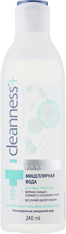 Mizellenwasser für alle Hauttypen - Velta Cosmetic Cleanness+ Face Expert — Bild N1