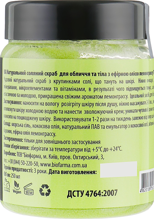 Geschenkset für Gesicht und Körper mit Zitronengras - Mayur (Kokosöl für Gesicht und Körper 140 ml + Gesichtsschaum 150 ml + Gesichts- und Körperpeeling 250 g) — Bild N6