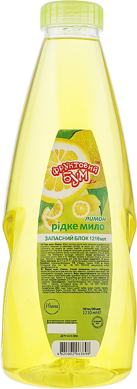 Flüssigseife Zitrone - Pirana Fruit Boom (Nachfüllung) — Bild N1