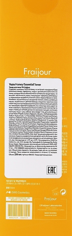 Gesichtswasser mit Propolis und Yuzu-Extrakt - Fraijour Yuzu Honey Essential Toner — Bild N3