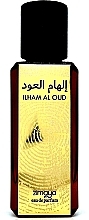 Zimaya Ilham Al Oud - Eau de Parfum — Bild N1